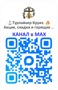 ����� ������� � MAX